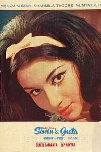 Sawan Ki Ghata - Poster
