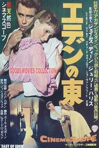 East of Eden - Poster