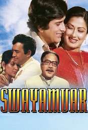 Swayamvar