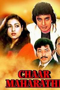 Chaar Maharathi - Poster