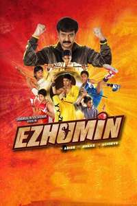 Ezhumin - Poster