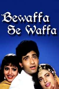 Bewaffa Se Waffa - Poster