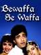 Bewaffa Se Waffa