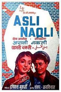 Asli Naqli - Posters