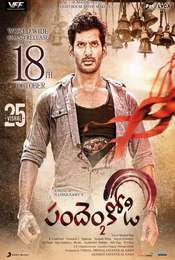Sandakozhi 2