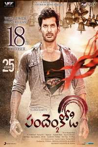 Sandakozhi 2 - Poster