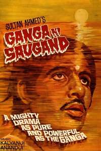 Ganga Ki Saugand - Poster