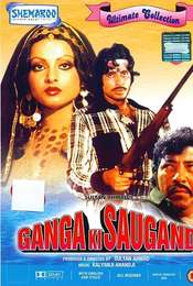 Ganga Ki Saugand