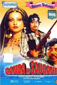 Ganga Ki Saugand - Poster