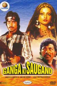 Ganga Ki Saugand - Poster