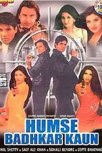 Humse Badhkar Kaun - Posters