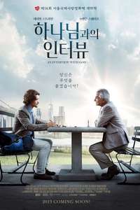 An Interview with God - Poster
