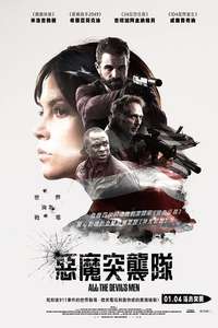 All the Devil's Men - Poster