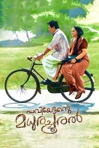 Paviettante Madhurachooral - Poster
