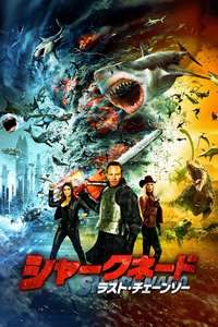 The Last Sharknado: It's About Time - Poster