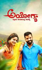 Ayogya