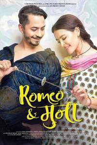 Romeo & Muna - Poster