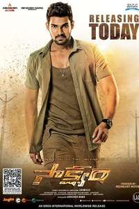 Saakshyam - Poster