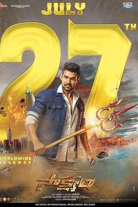 Saakshyam - Poster