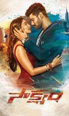 Saakshyam
