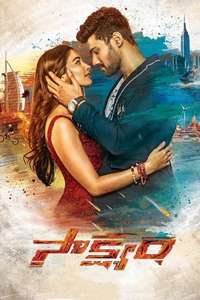 Saakshyam - Poster