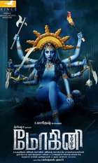 Mohini
