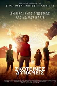 The Darkest Minds - Poster