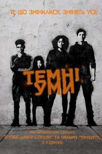 The Darkest Minds - Poster