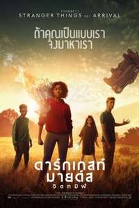 The Darkest Minds - Poster