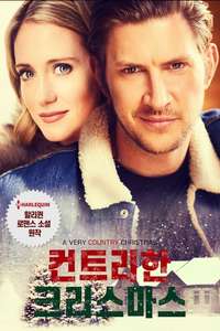 A Very Country Christmas - Poster