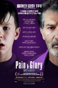 Pain and Glory - Poster