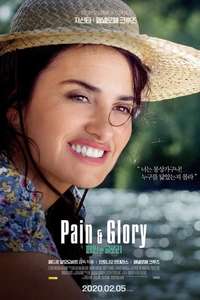 Pain and Glory - Poster