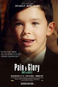 Pain and Glory - Poster