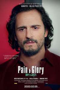 Pain and Glory - Poster