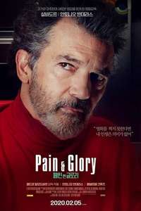 Pain and Glory - Poster