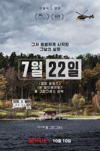 22 July - Poster