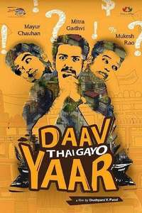 Daav Thai Gayo Yaar - Poster