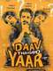 Daav Thai Gayo Yaar