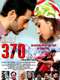 Mudda 370 J and K