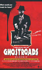 Ghostroads