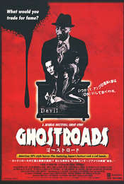 Ghostroads