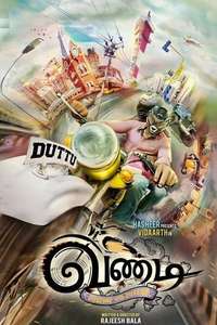 Vandi - Poster