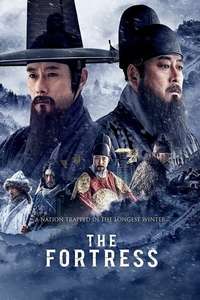 The Fortress - Poster