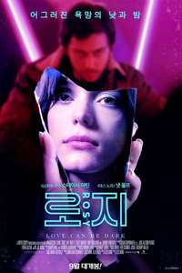Rosy - Poster