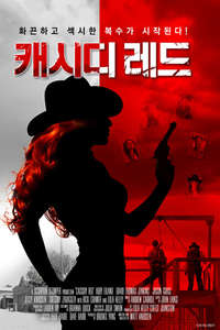 Cassidy Red - Poster