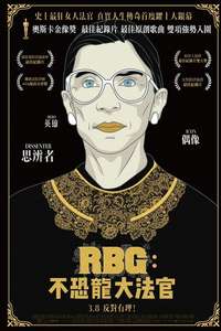 RBG - Poster