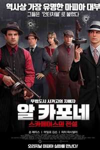 Gangster Land - Poster