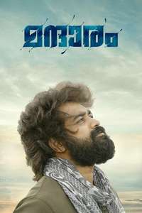 Mandharam - Poster