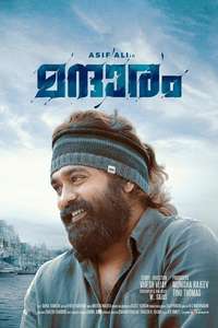 Mandharam - Poster