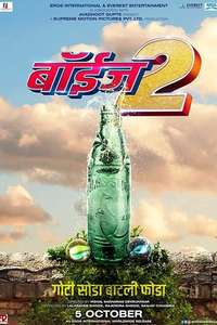 Boyz 2 - Poster